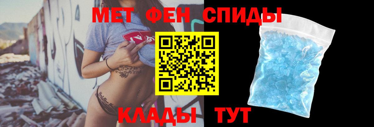АМФ 97%  АМФЕТАМИН  Казань  Вход с VPN 
