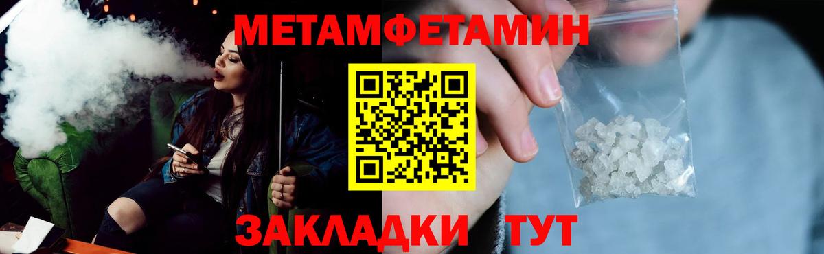 АМФЕТАМИН 98% Казань