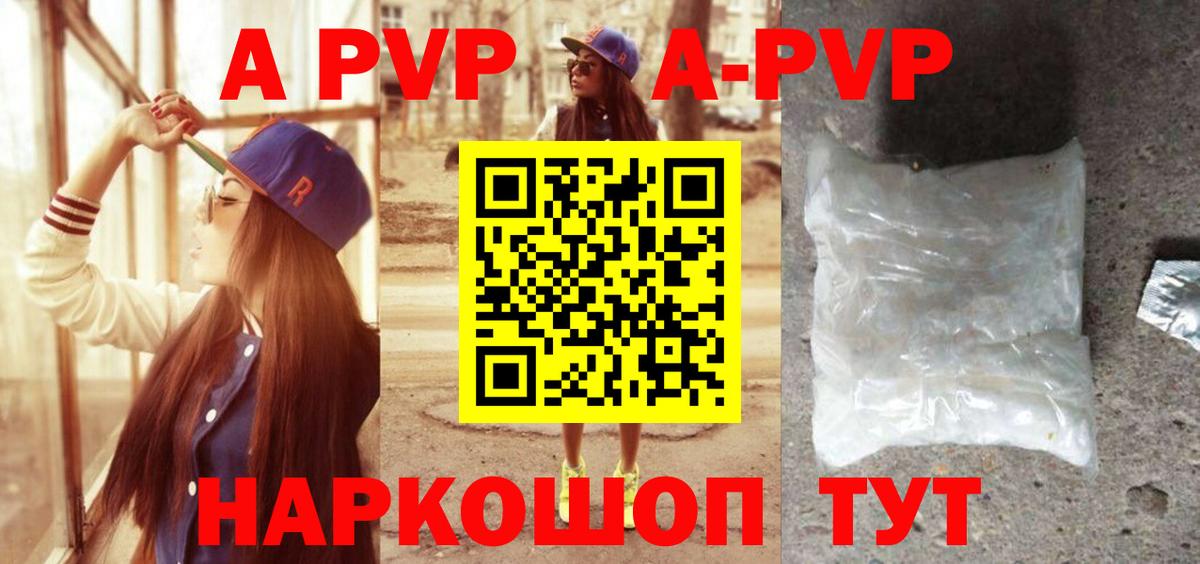 Alfa_PVP СК КРИС Казань