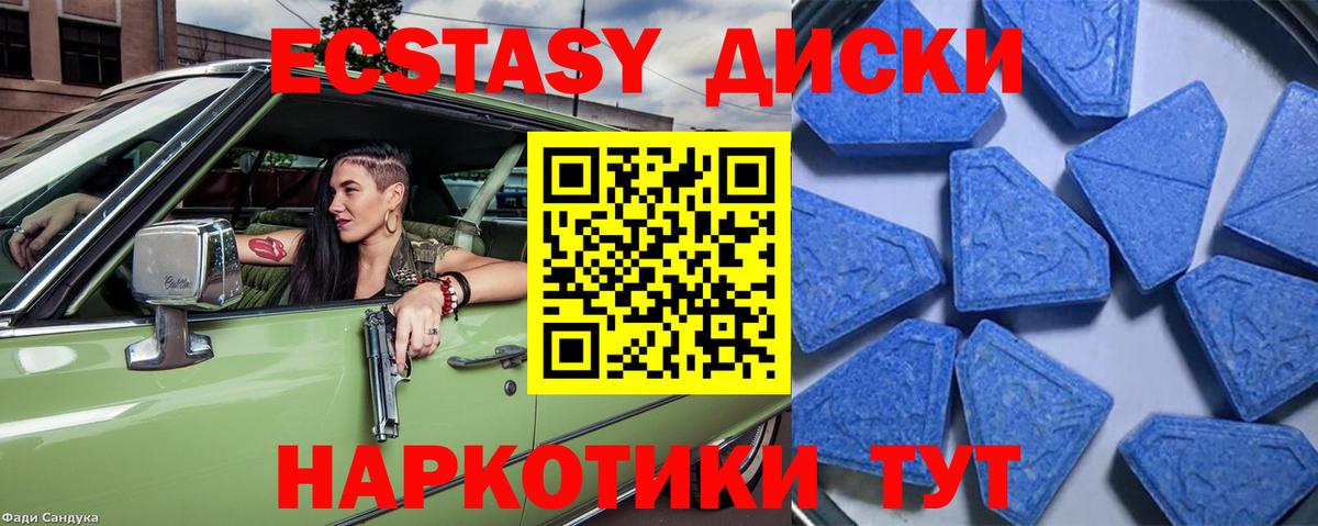Ecstasy бентли Казань