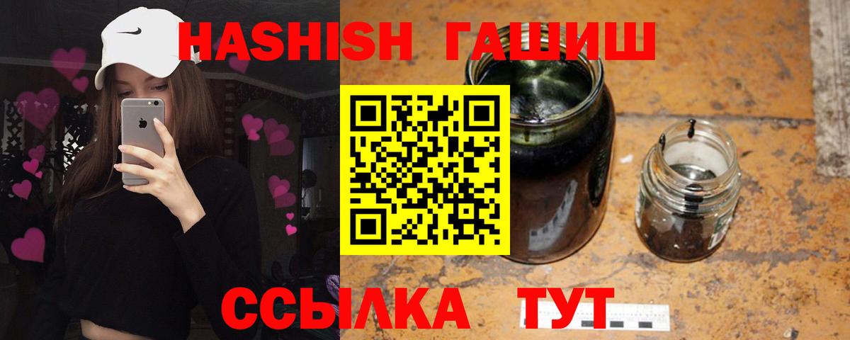 Казань  ГАШИШ Cannabis  ГАШ Изолятор  Вход с VPN 