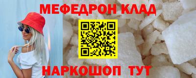 мдпв Кунгур