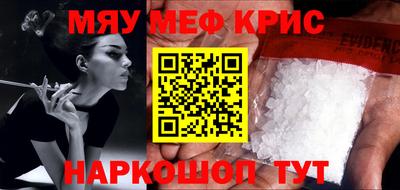 мдпв Кунгур