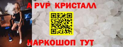 мдпв Кунгур