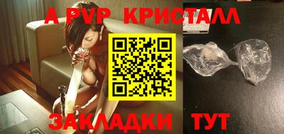 меф Кумертау