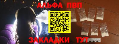 меф Кумертау