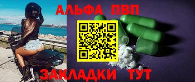 меф Кумертау
