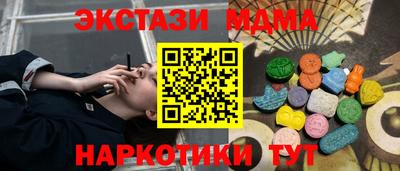 меф Кумертау