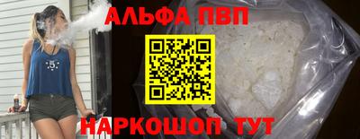меф Кумертау