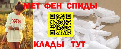 меф Кумертау