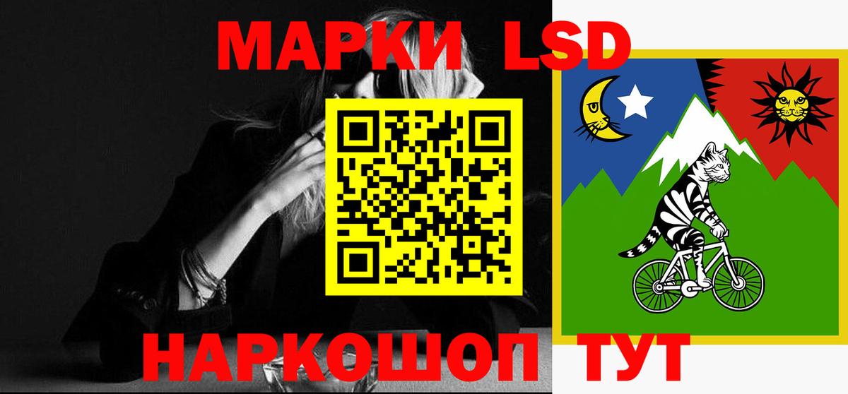 Лсд 25 экстази  Вход с VPN  ЛСД экстази ecstasy  Казань  ЛСД экстази ecstasy 