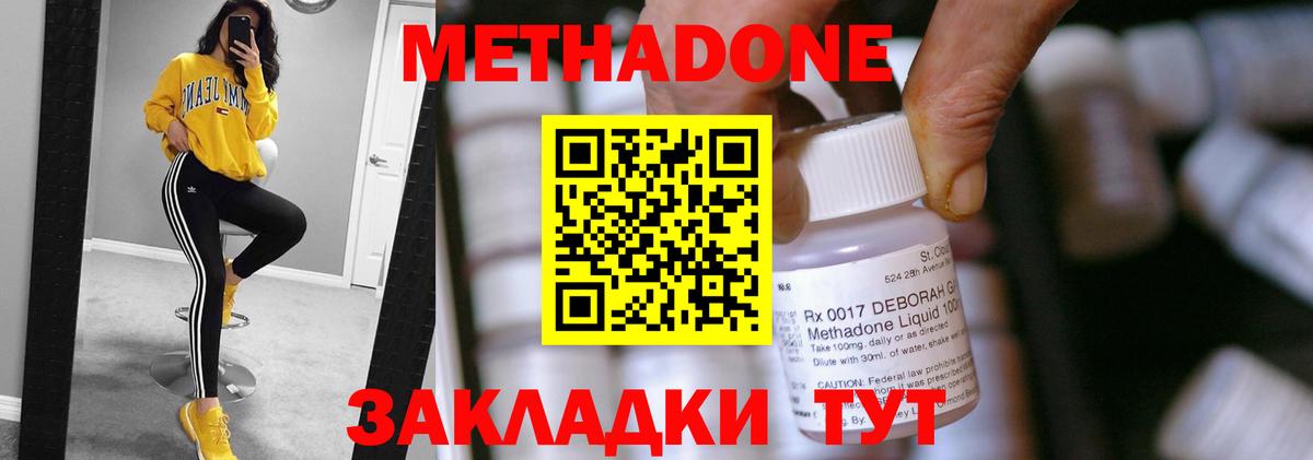 COCAIN  Вход с VPN  Казань  Мефедрон кристаллы  Кокаин  МДМА 