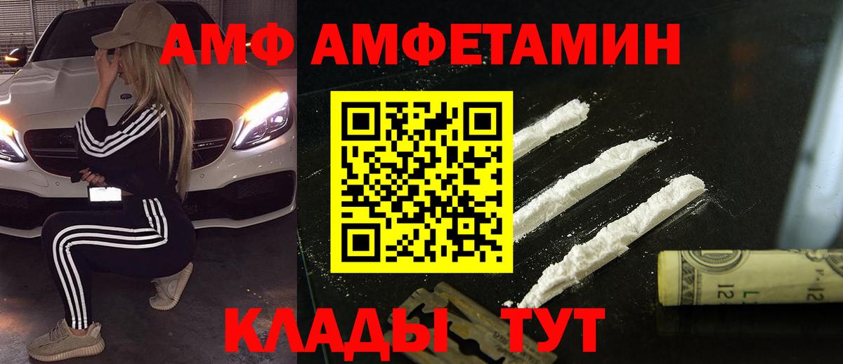 Первитин мет Казань