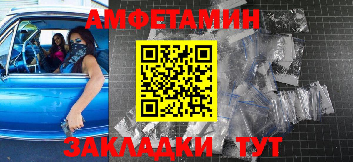 Казань  МЕТАМФЕТАМИН Декстрометамфетамин 99.9%  МЕТАМФЕТАМИН Декстрометамфетамин 99.9%  Вход с VPN 