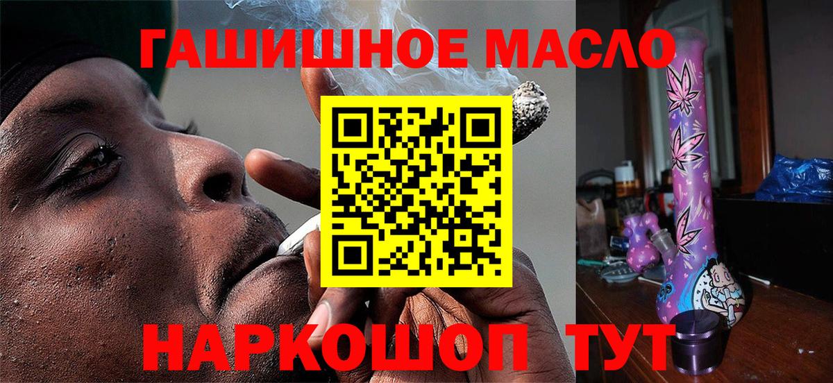 Дистиллят ТГК жижа Казань