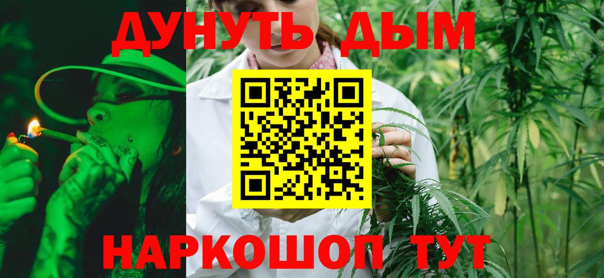 Конопля Amnesia Казань