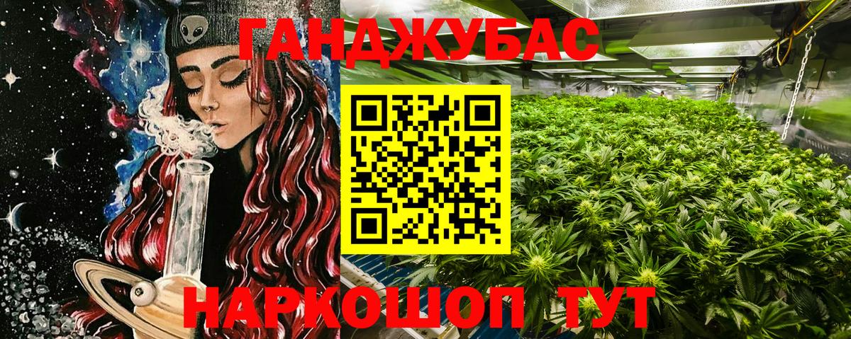 Каннабис семена  Вход с VPN  Казань  МАРИХУАНА VHQ  Бошки марихуана LSD WEED 